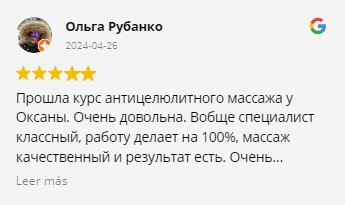 OFERTA MASAJE JULIO 2025